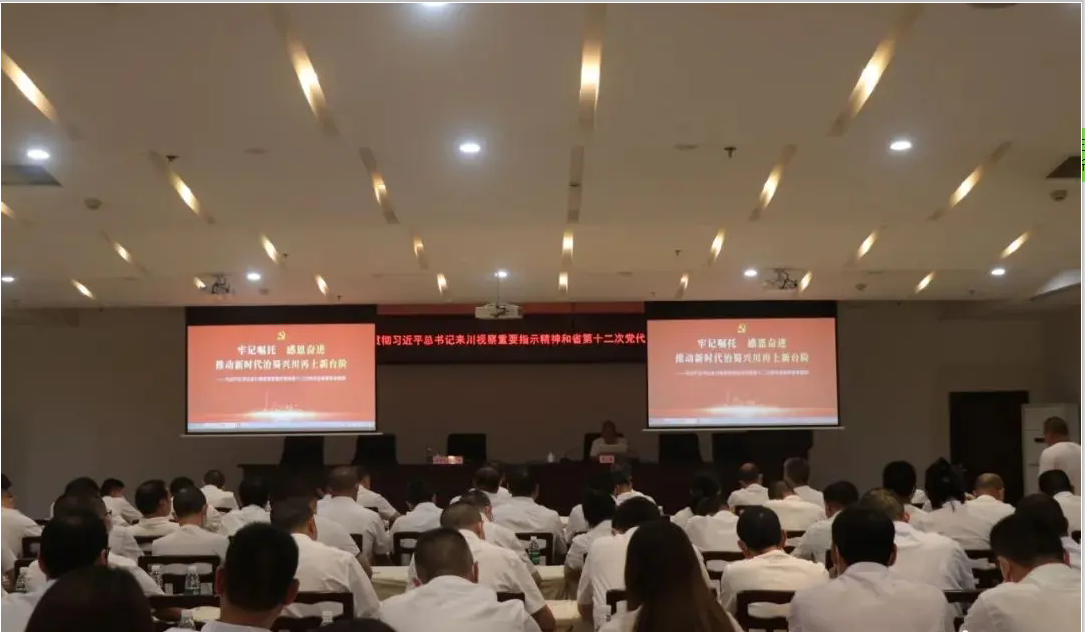 中国4688美高梅集团(股份)有限公司-官方网站