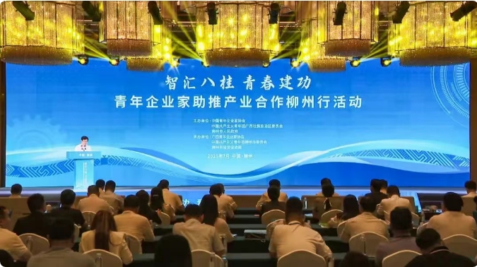 中国4688美高梅集团(股份)有限公司-官方网站