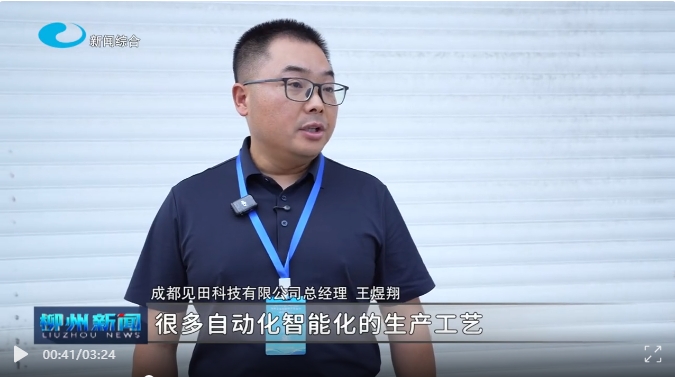 中国4688美高梅集团(股份)有限公司-官方网站