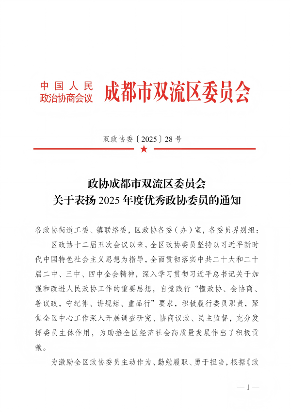 中国4688美高梅集团(股份)有限公司-官方网站