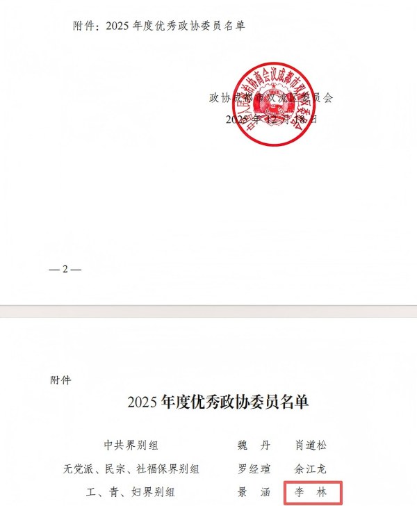 中国4688美高梅集团(股份)有限公司-官方网站