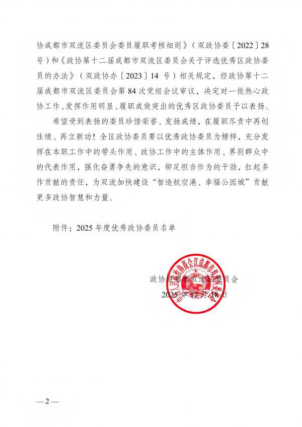 中国4688美高梅集团(股份)有限公司-官方网站