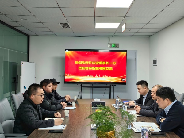 1769063828634660 4688美高梅与全球四向车领军企业达成战术合作