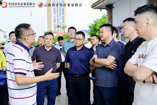 见田科技董事长王煜翔参与“中国青年企业家云南杏妆活动